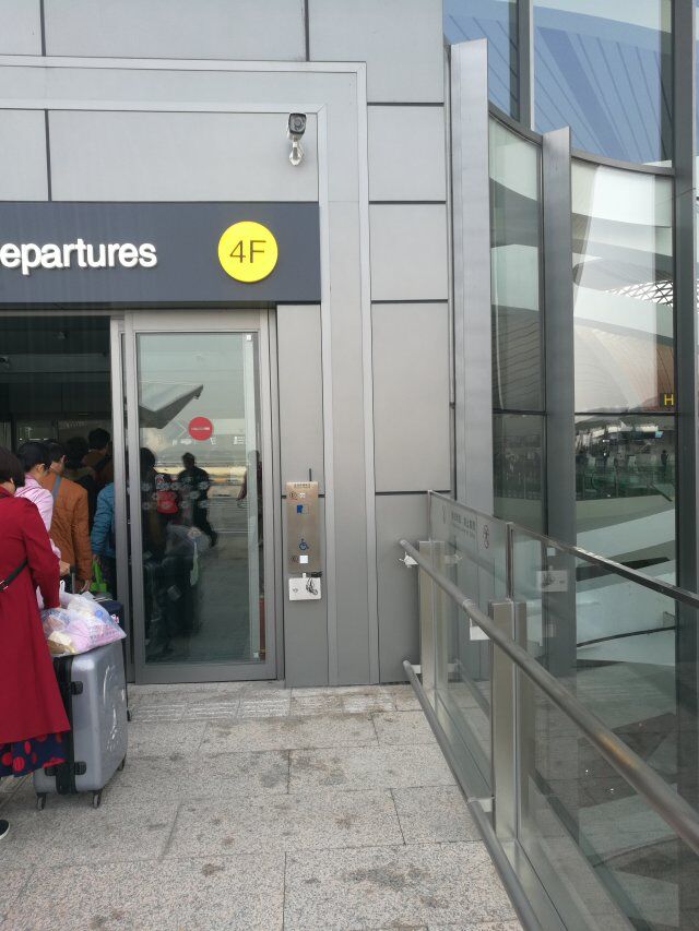 kntech intercom in beijing airport